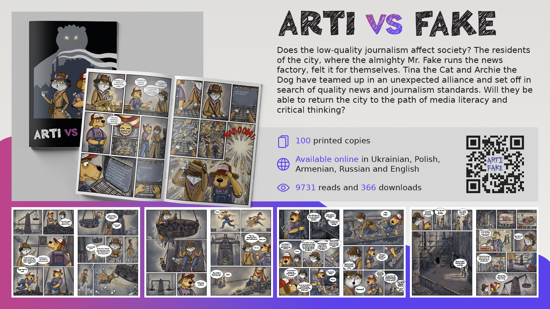 artifake project description second page